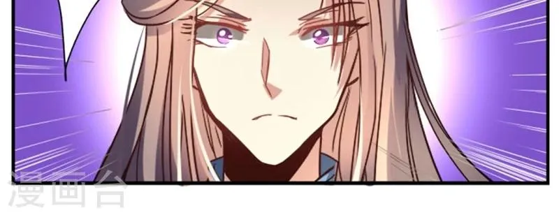 第34话2 斗琴 第13页