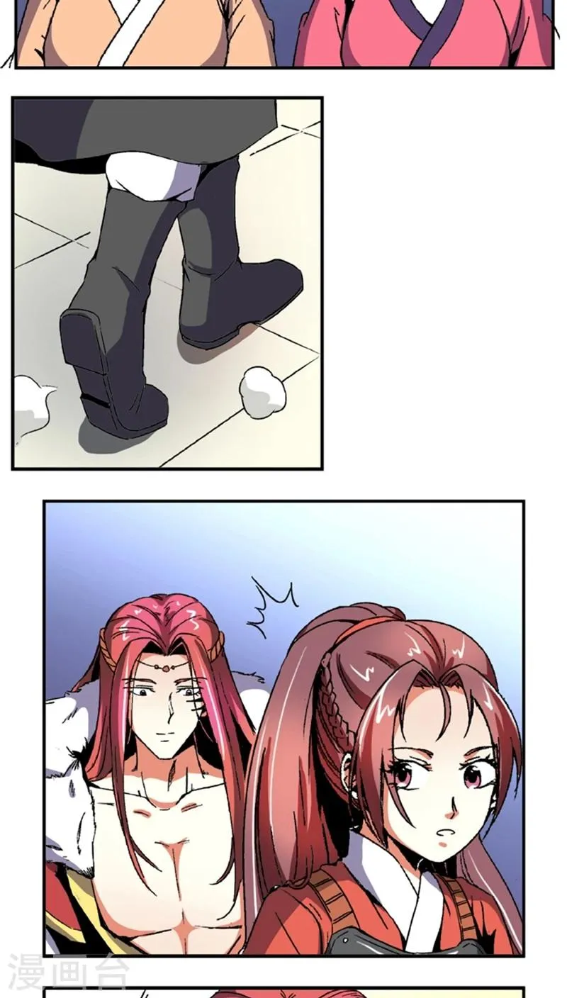 第56话2 奸商 第12页
