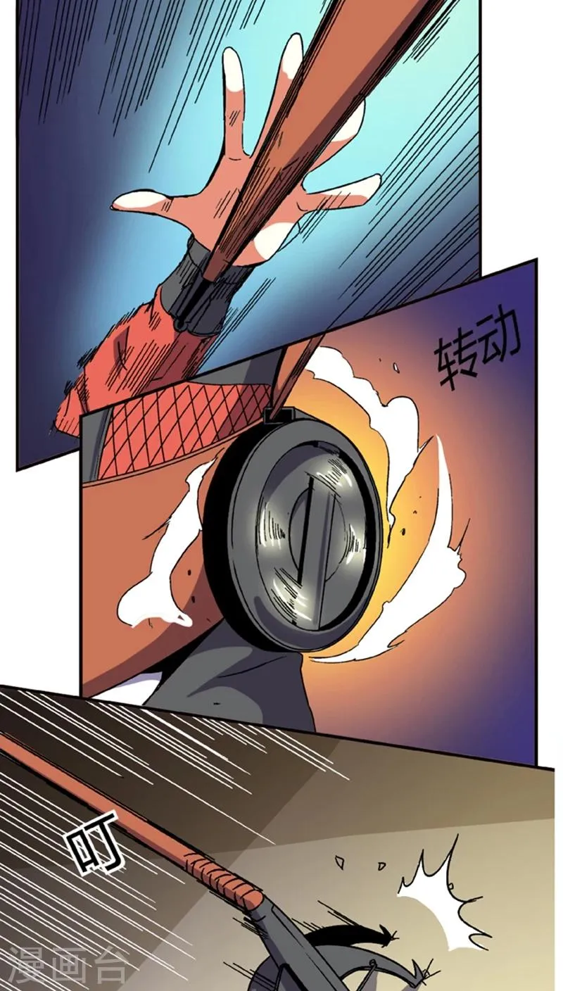 第57话1 夜闯牢狱 第9页