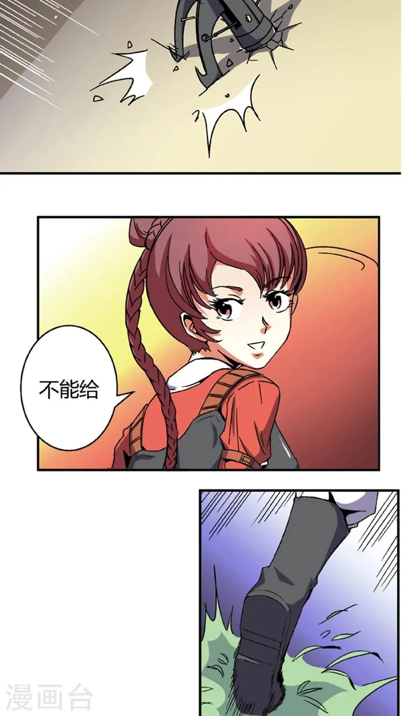 第57话1 夜闯牢狱 第10页