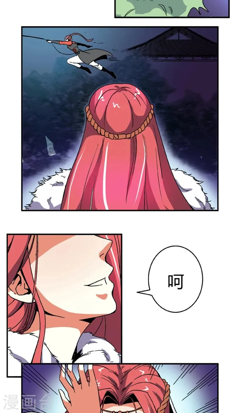 第57话1 夜闯牢狱 第11页