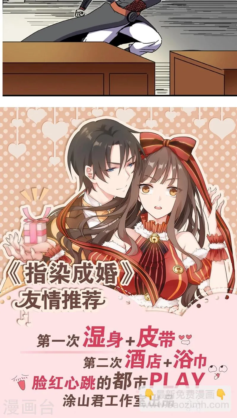 第57话1 夜闯牢狱 第18页