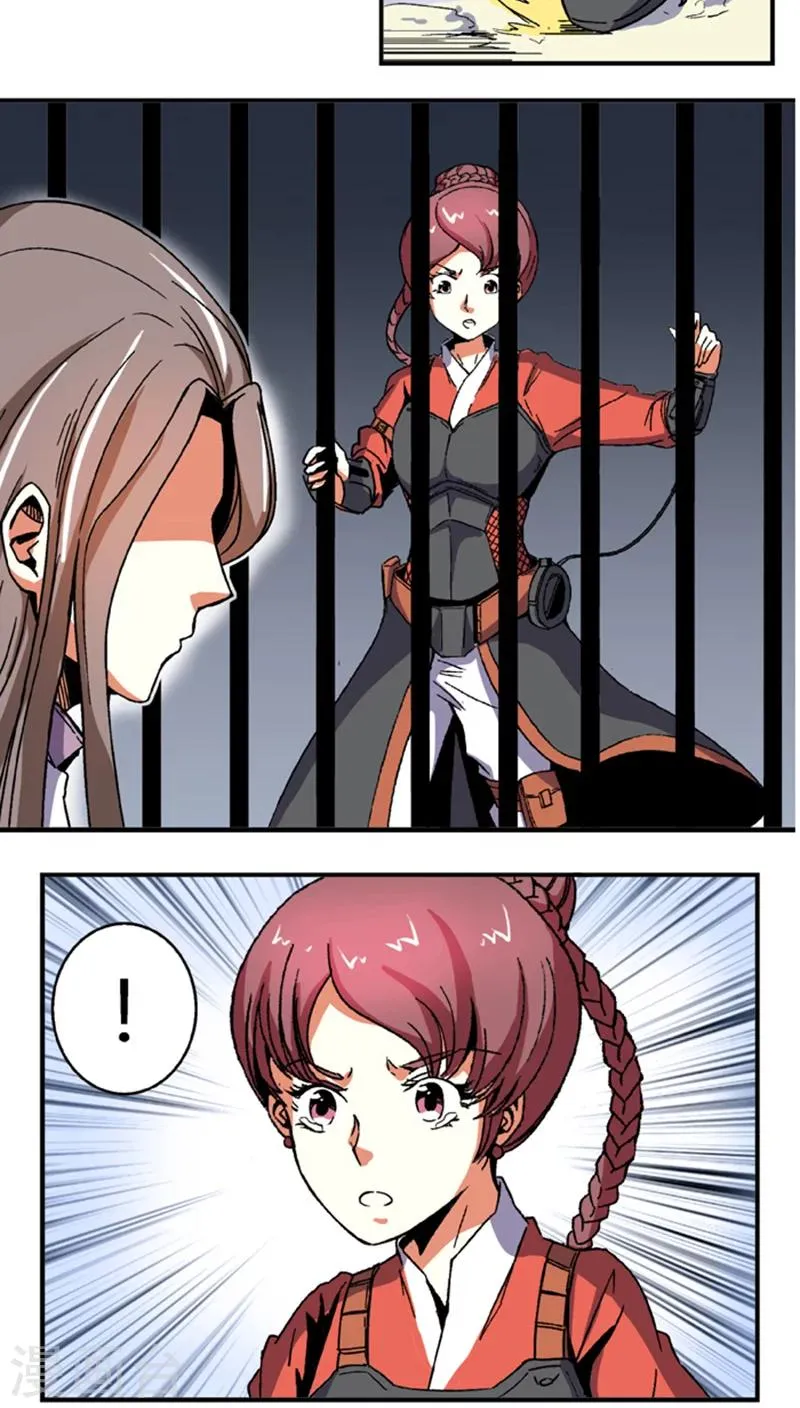 第57话2 夜闯牢狱 第3页