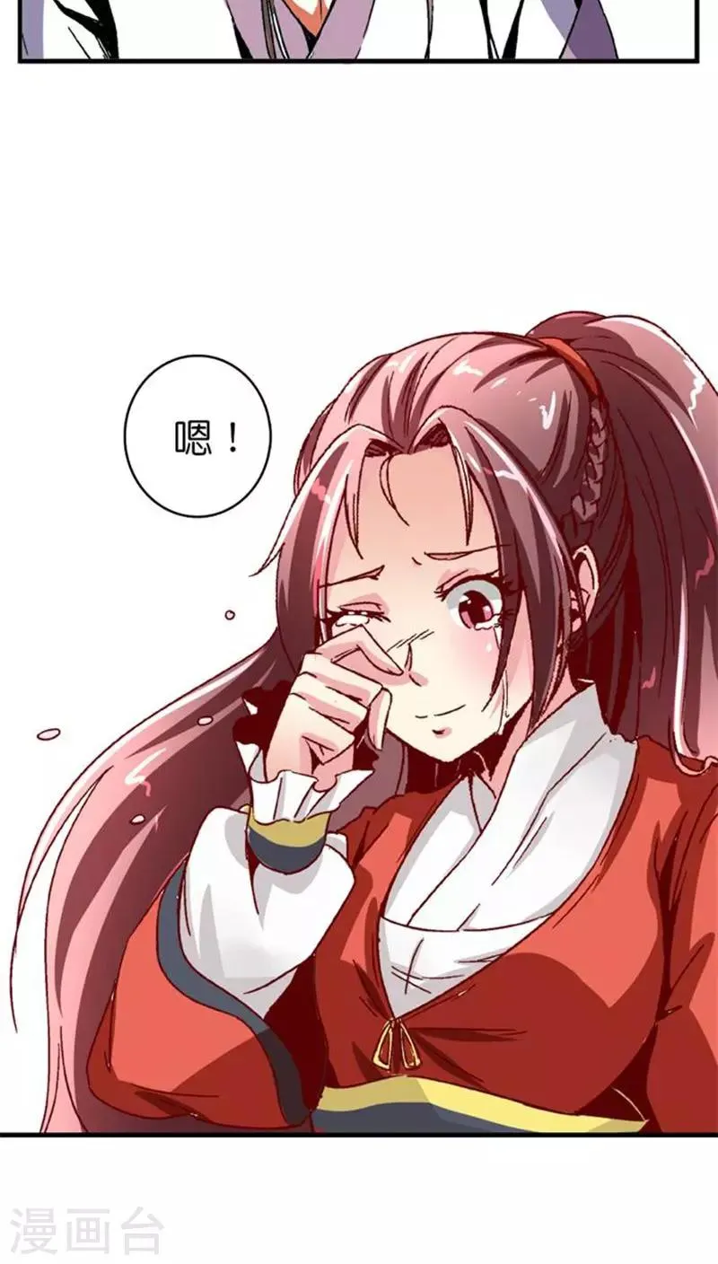 番外2 风风雨雨 第16页