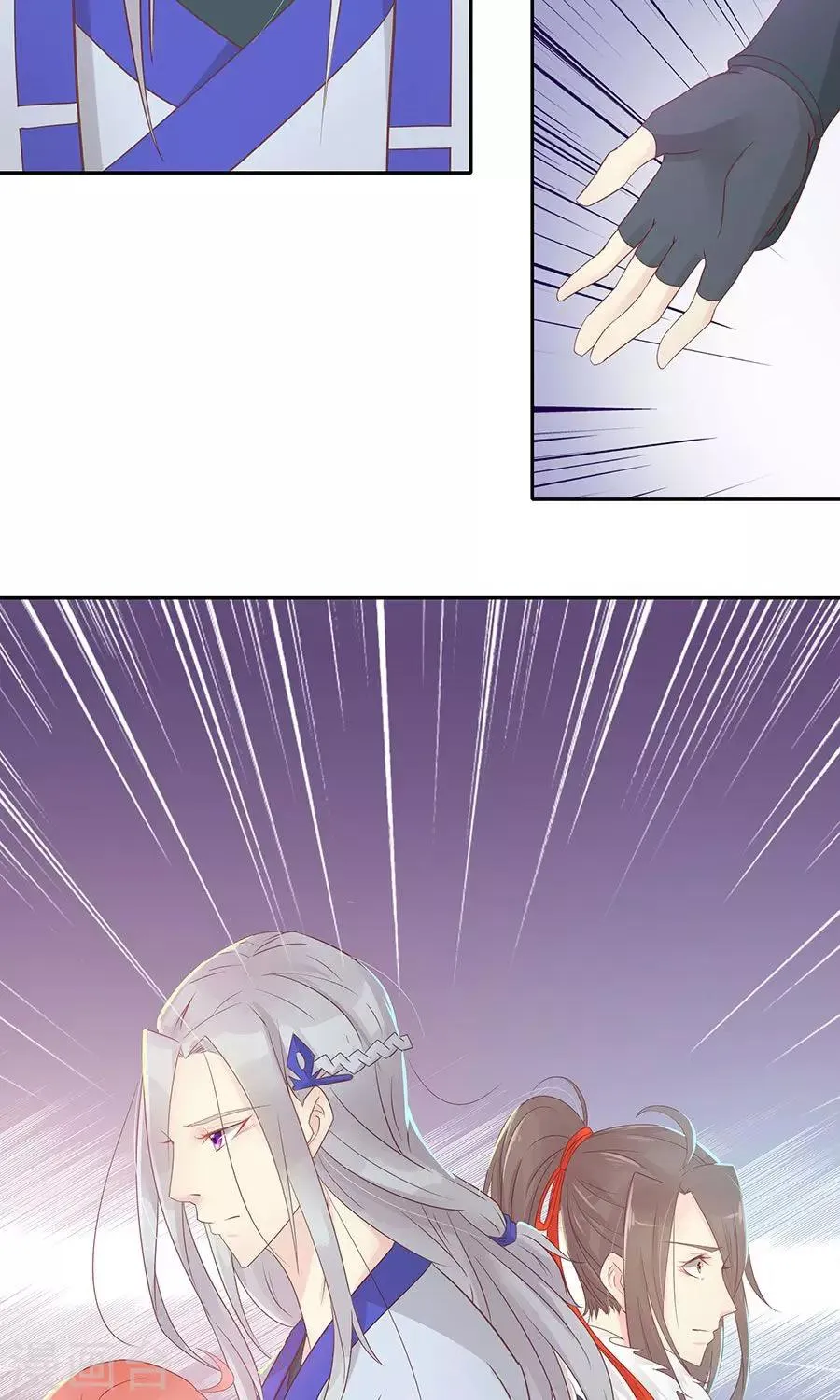 第91话 太子vs方玉 第23页