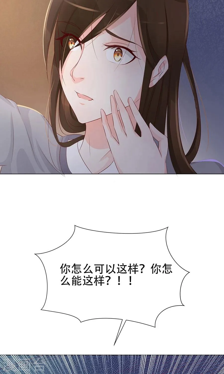 第95话 赫连将军的计策 第27页