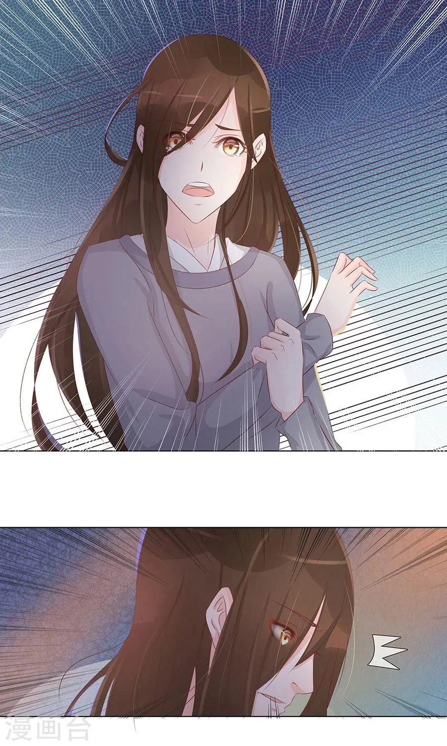 第95话 赫连将军的计策 第28页