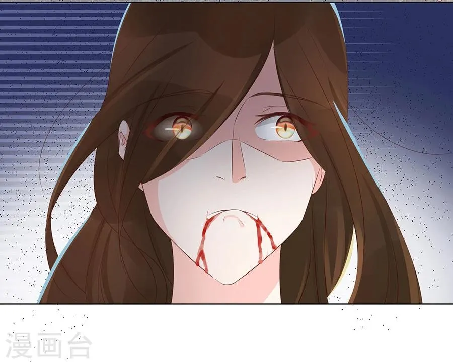 第95话 赫连将军的计策 第34页