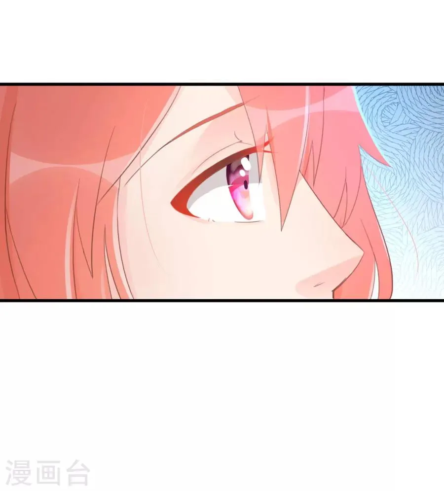 第116话 凌霜换装，太子来袭 第4页