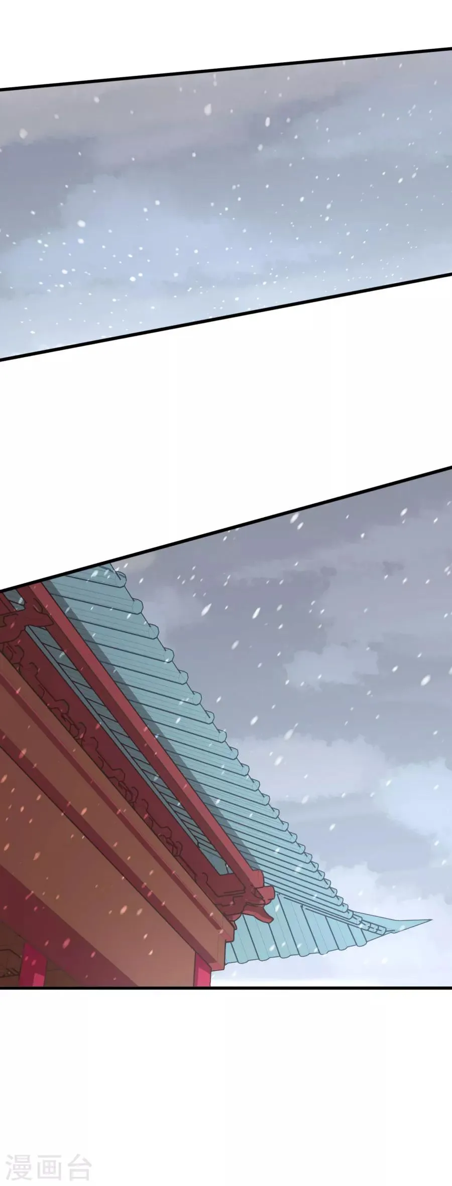 第116话 凌霜换装，太子来袭 第16页