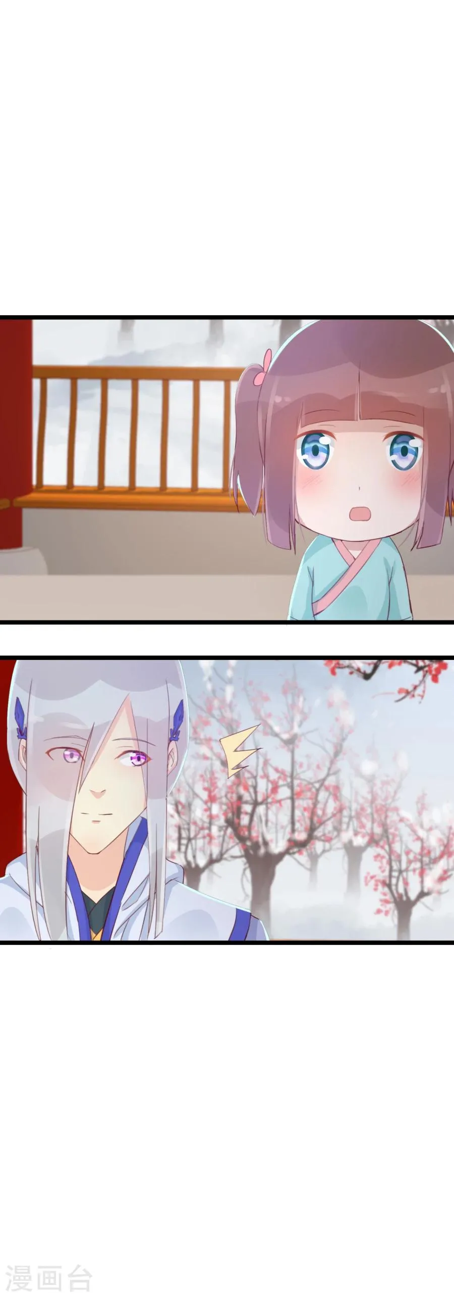 第127话 和我抢男人？！ 第10页