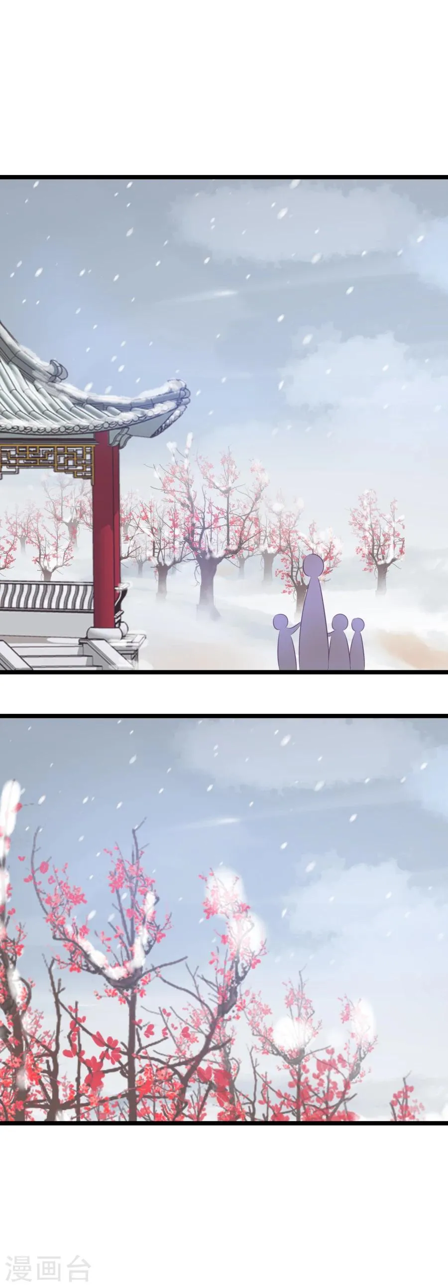 第127话 和我抢男人？！ 第14页