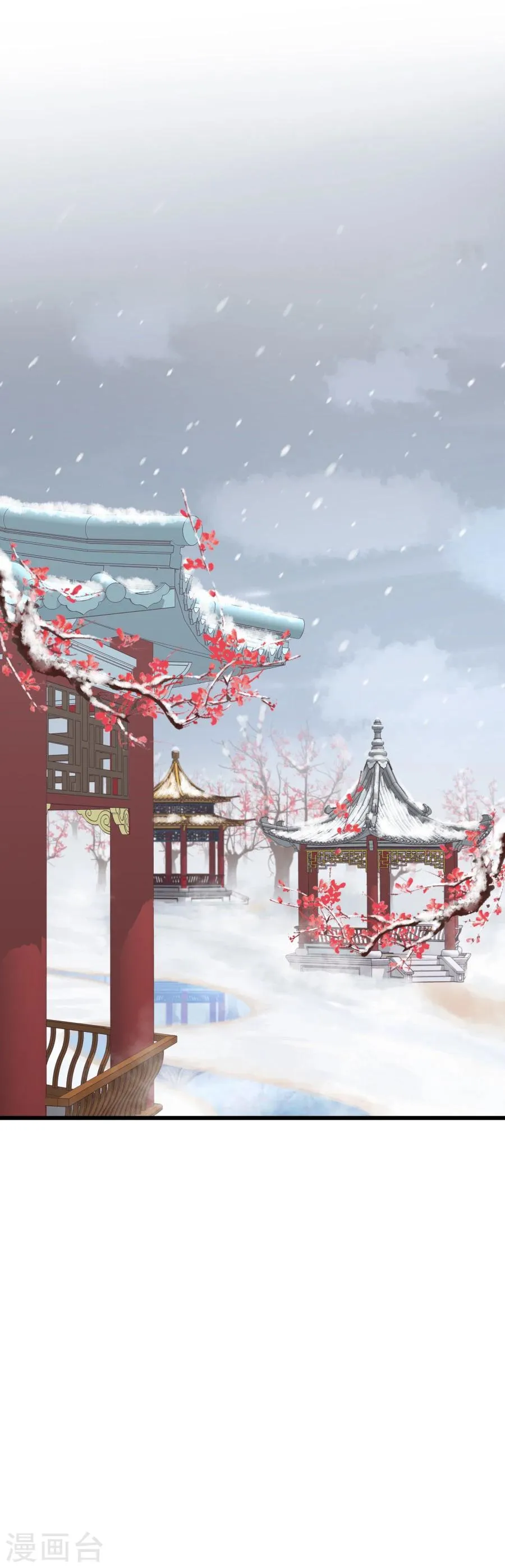 第126话 练给你看 第14页