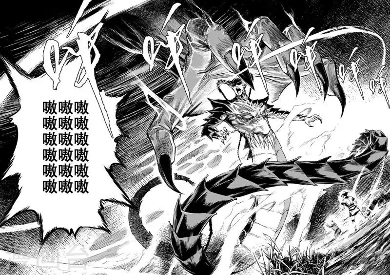 第11话 路 第26页