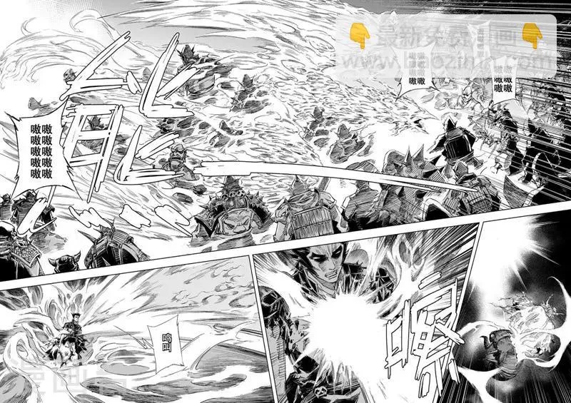 第28话 故人3 第9页