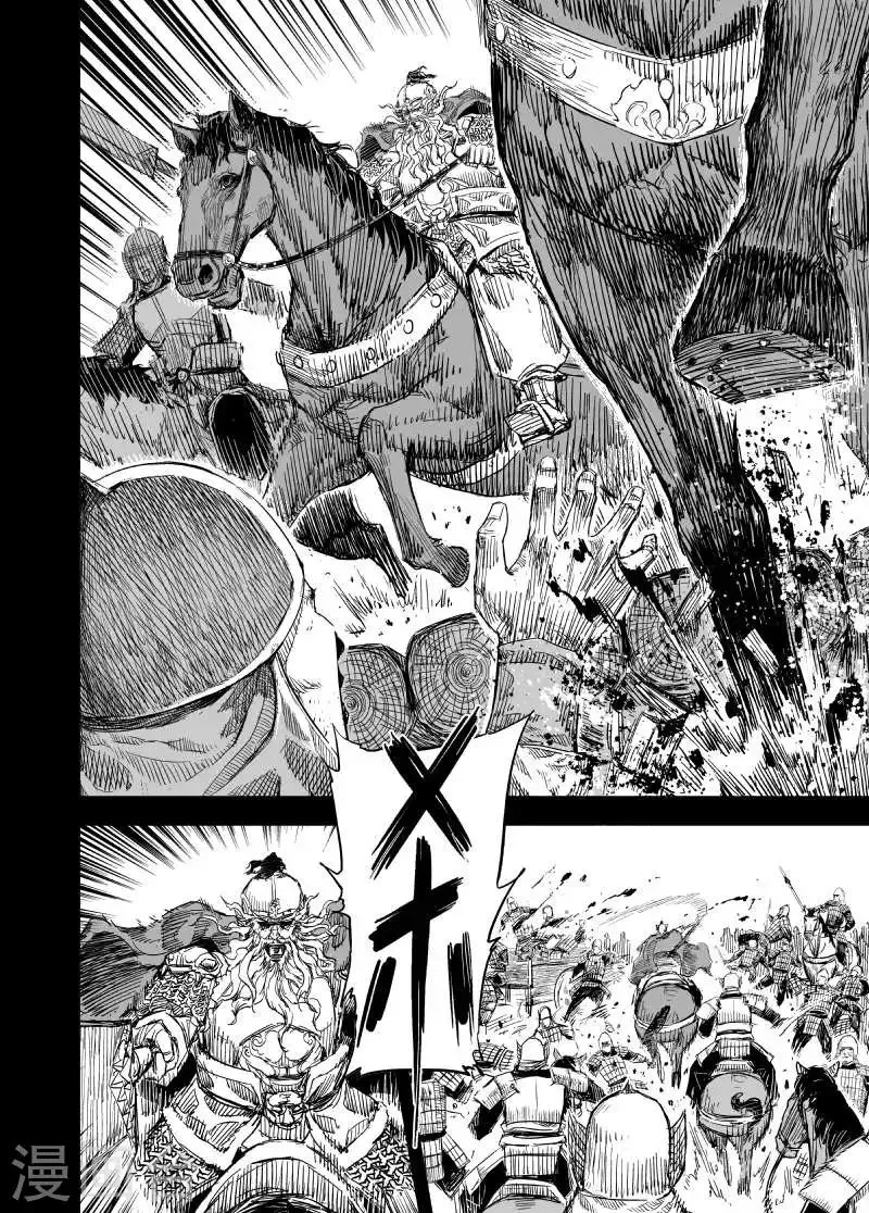 第157话 神迹一3 第10页