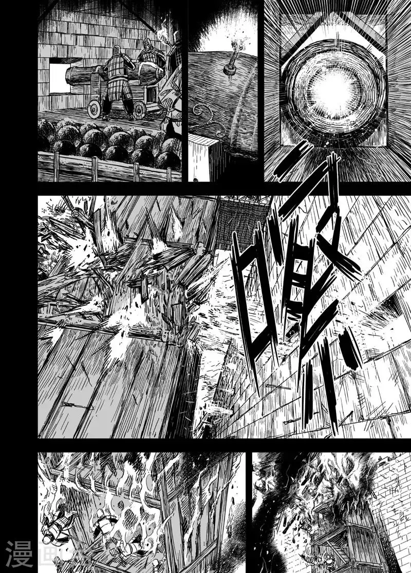 第159话 神迹二2 第2页