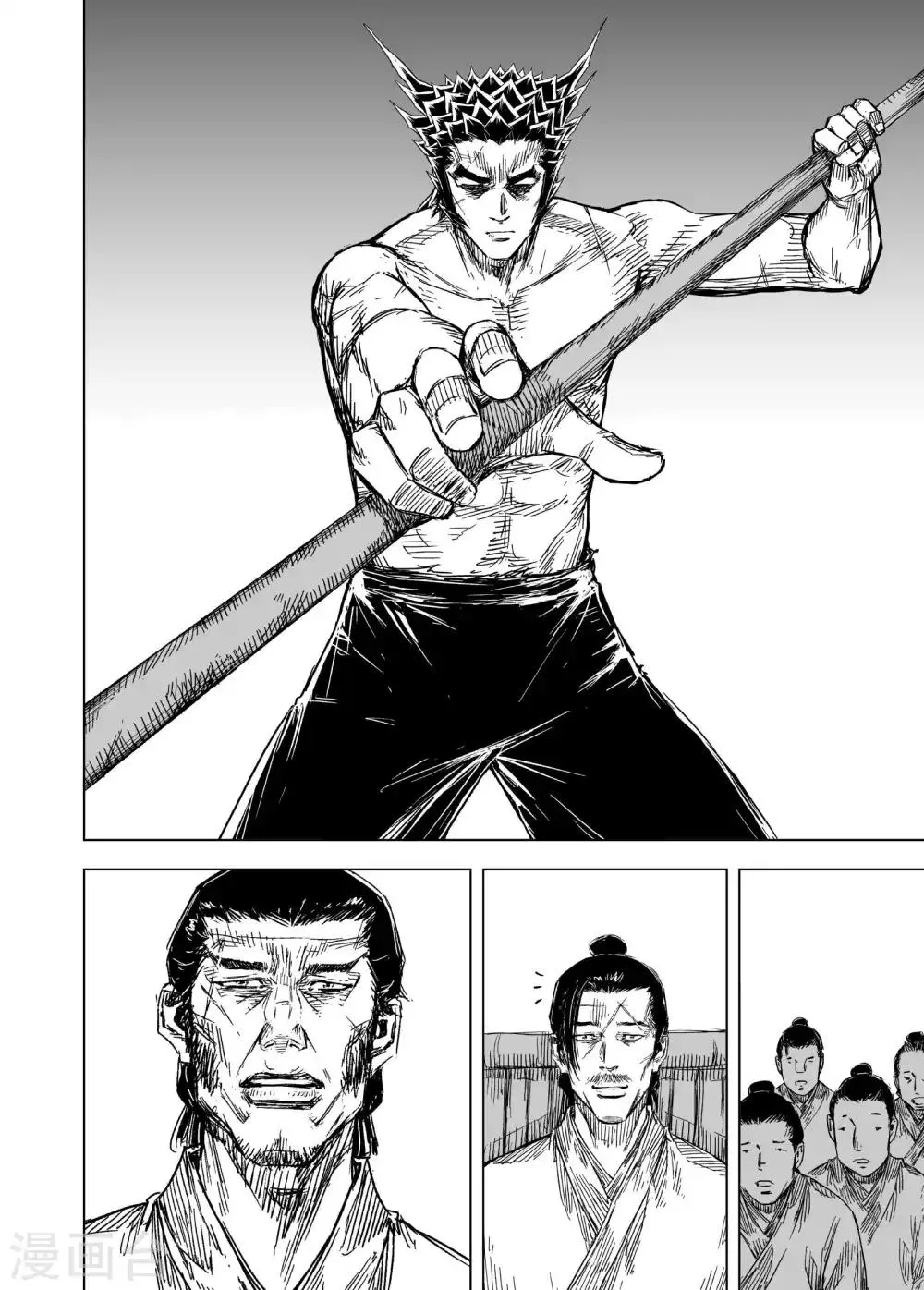 第168话 尘隐寺1 第8页