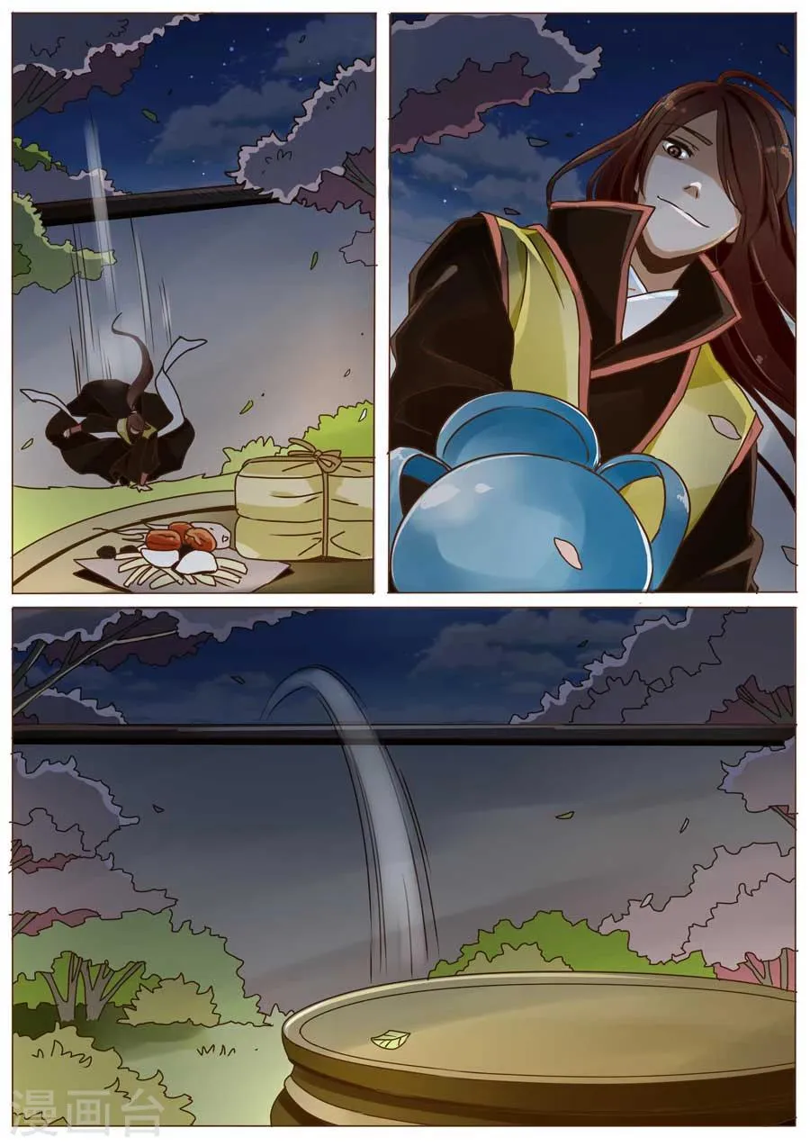 第53话 第5页