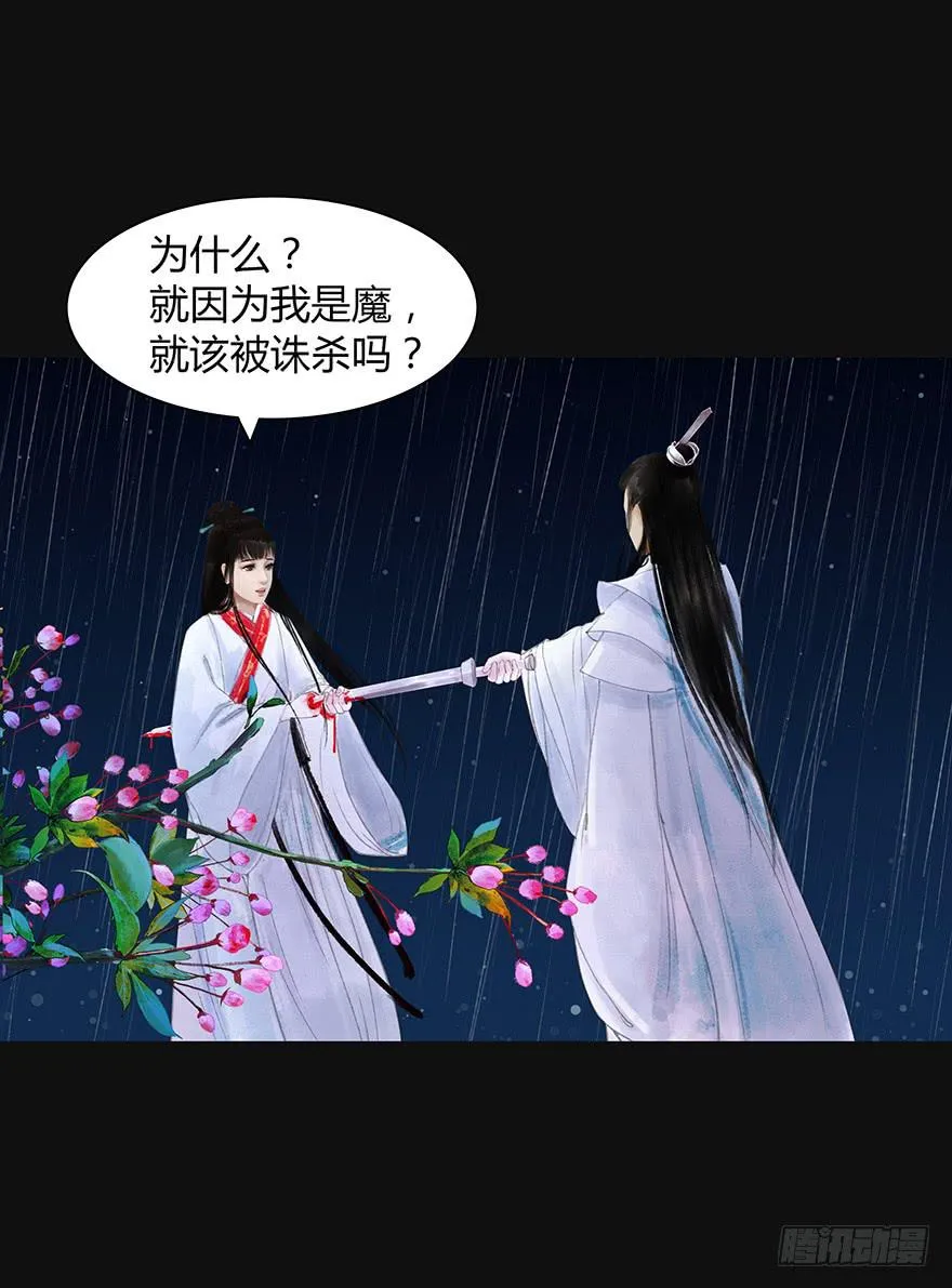 预告 第5页