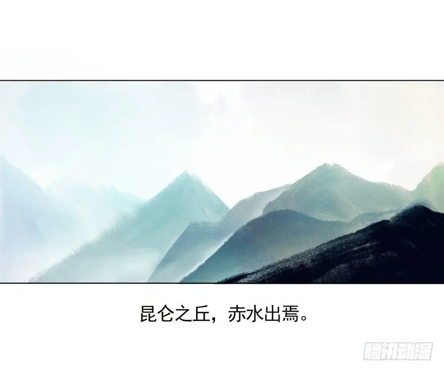 初见 第10页