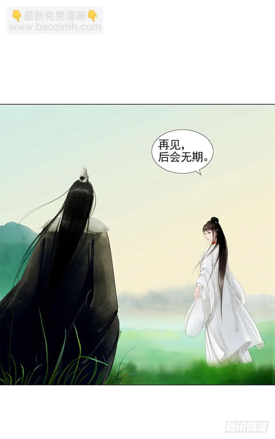 放开我，流氓 第26页