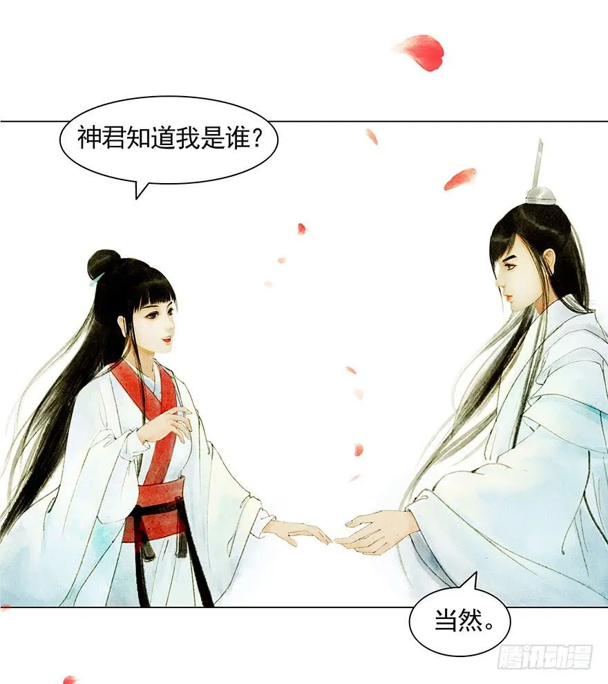 放开我，流氓 第52页