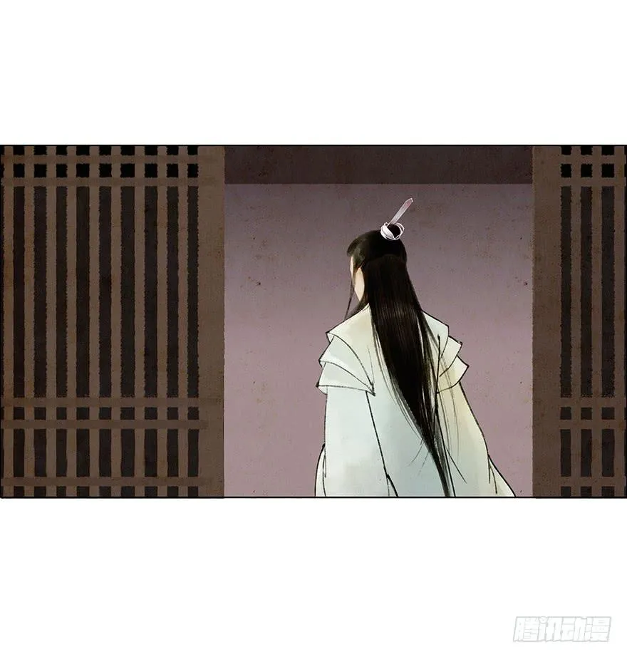 神秘人相助？ 第19页