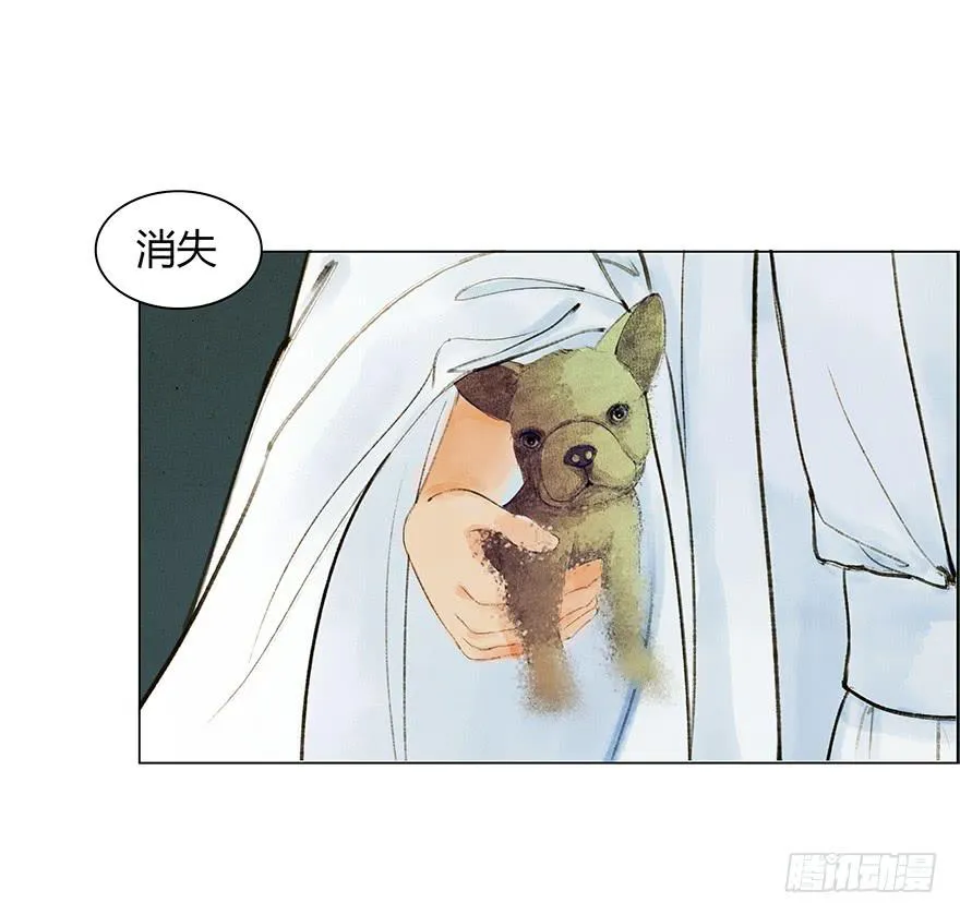 神秘人相助？ 第40页