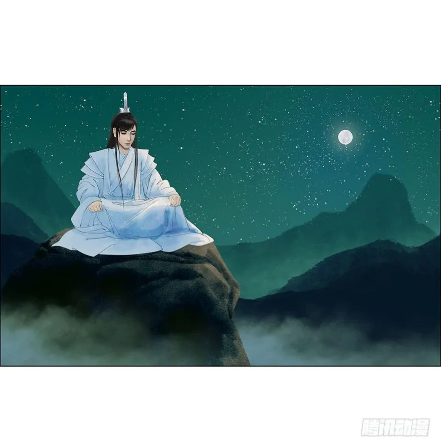 偷看洗澡 第19页