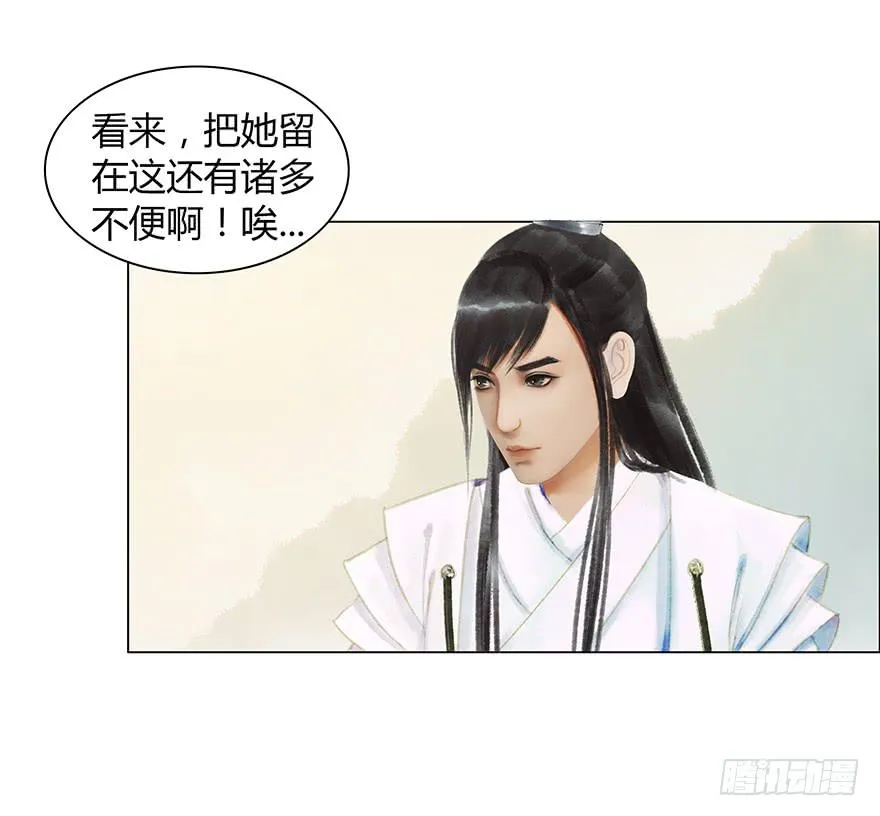 情书 第21页