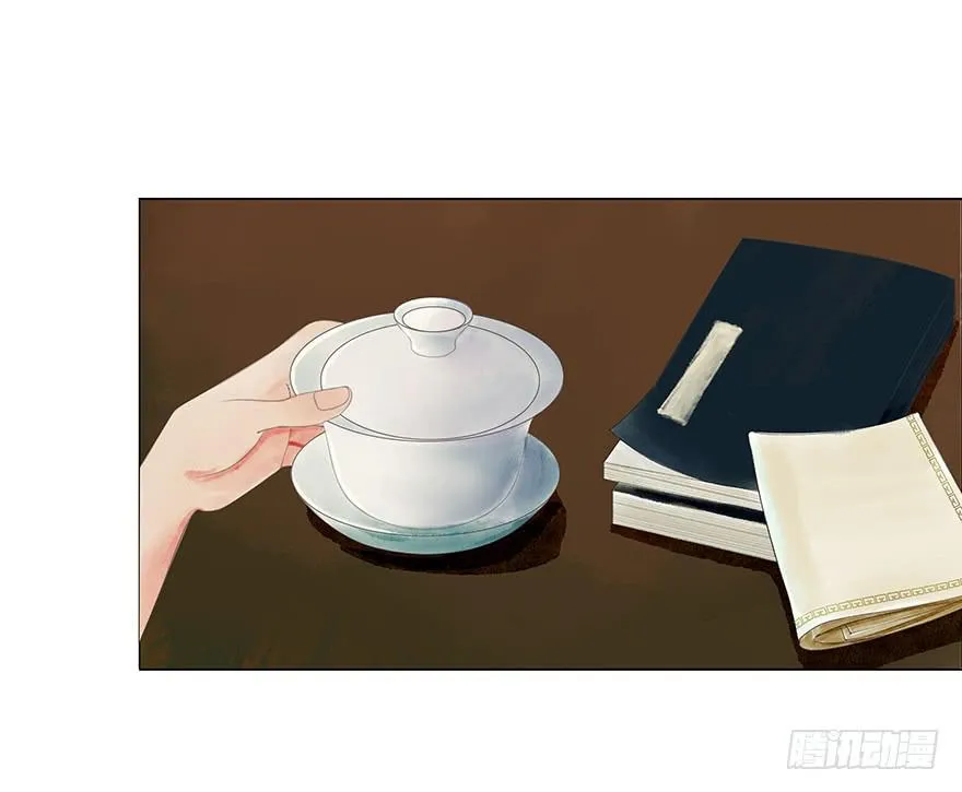偷听 第5页