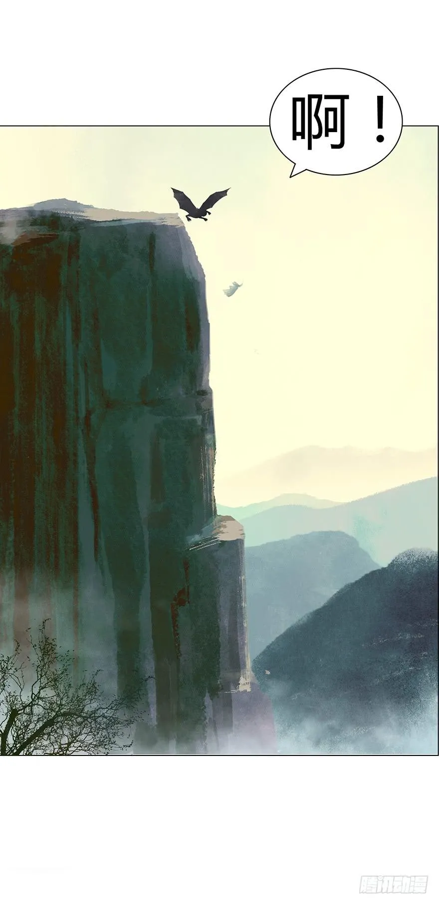 上神有危险? 第12页