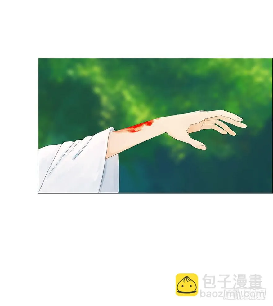 上神有危险? 第20页
