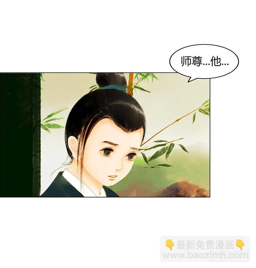 上神有危险? 第35页