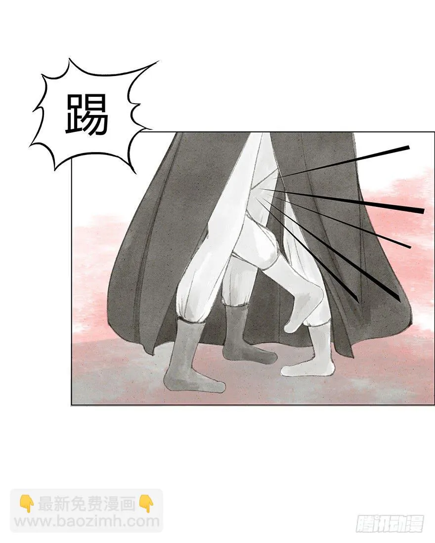 下界凡间 第13页