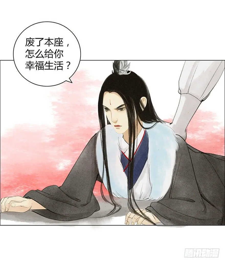 下界凡间 第18页