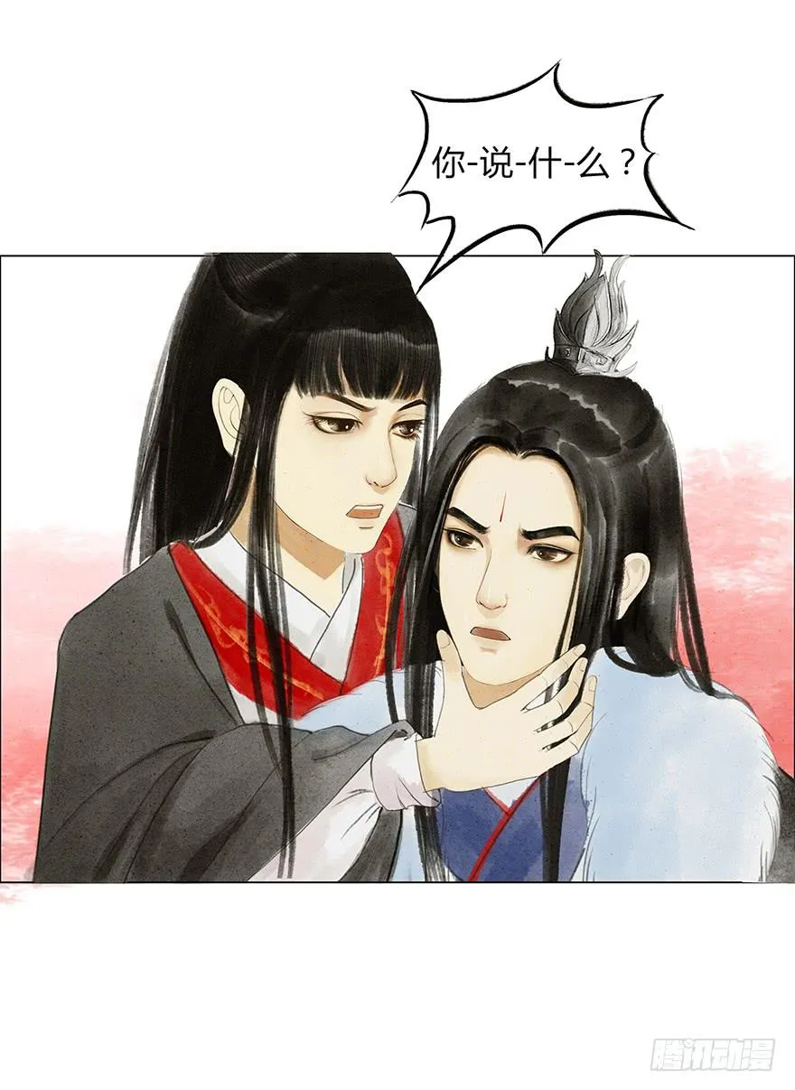 下界凡间 第19页