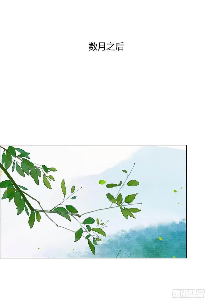 下界凡间 第24页