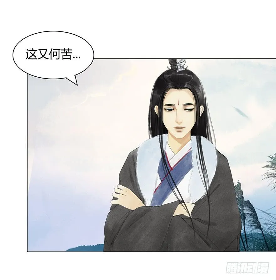 下界凡间 第28页