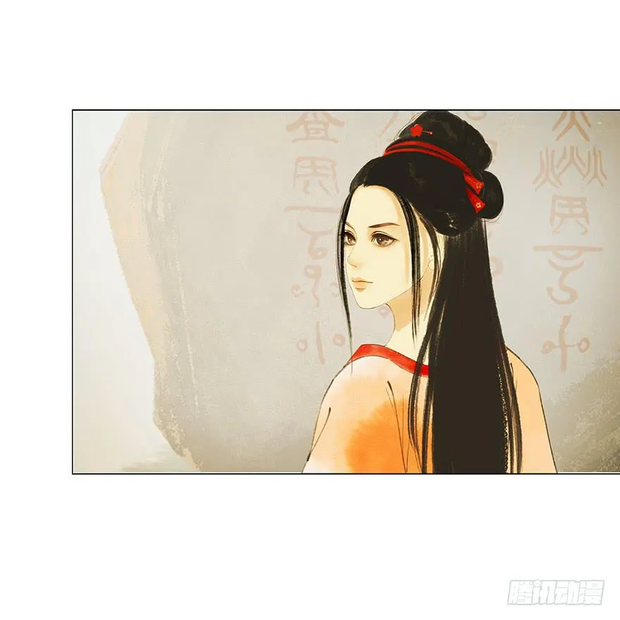 石刻的秘密 第2页