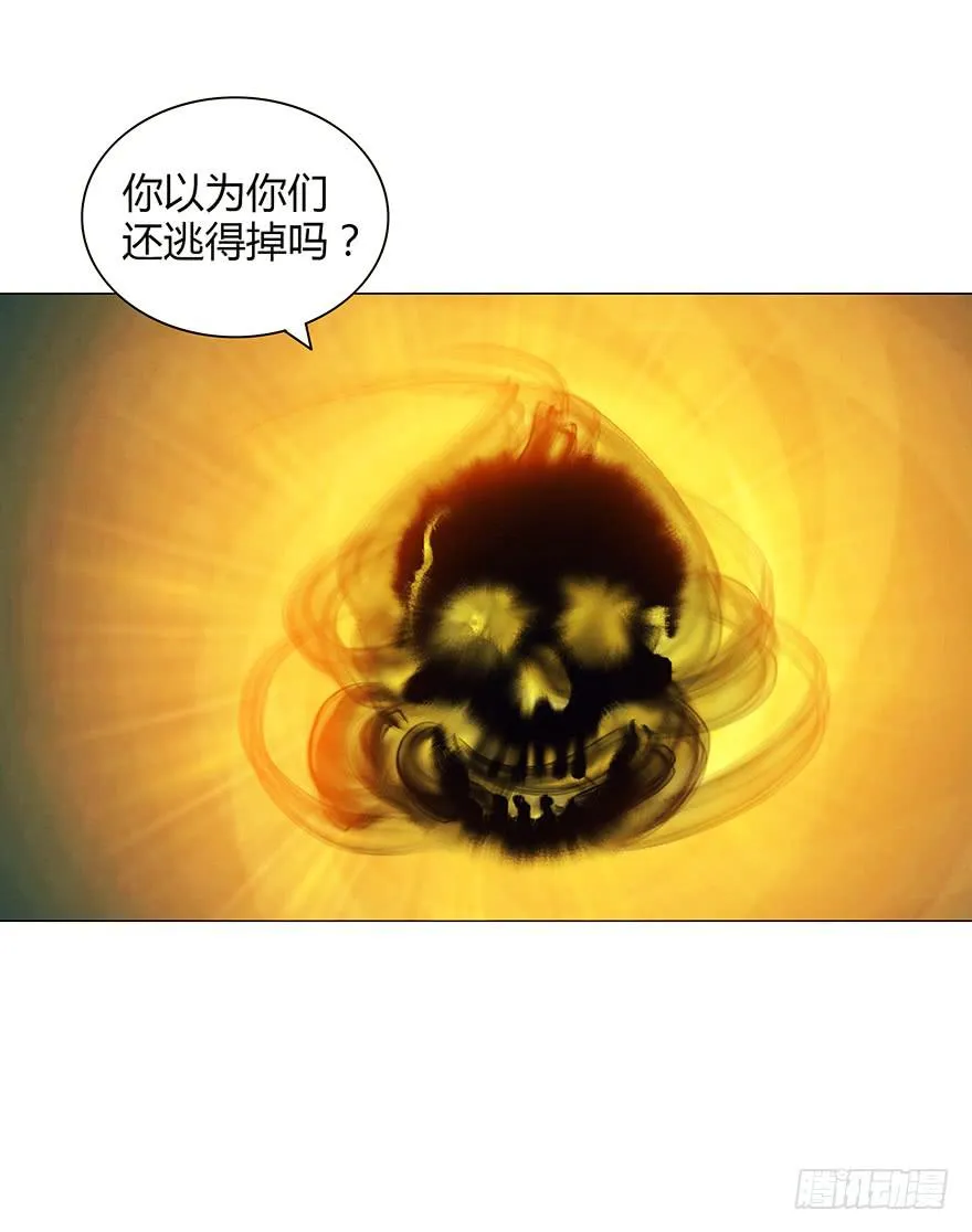 石刻的秘密 第19页