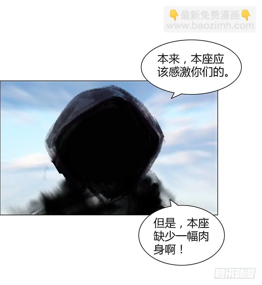 石刻的秘密 第26页