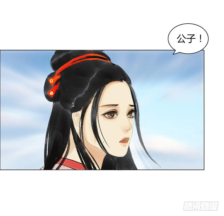 定情信物 第1页