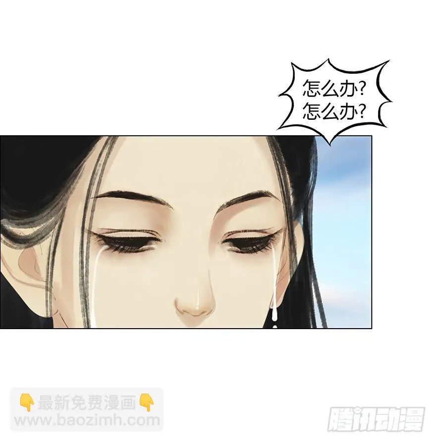 定情信物 第7页