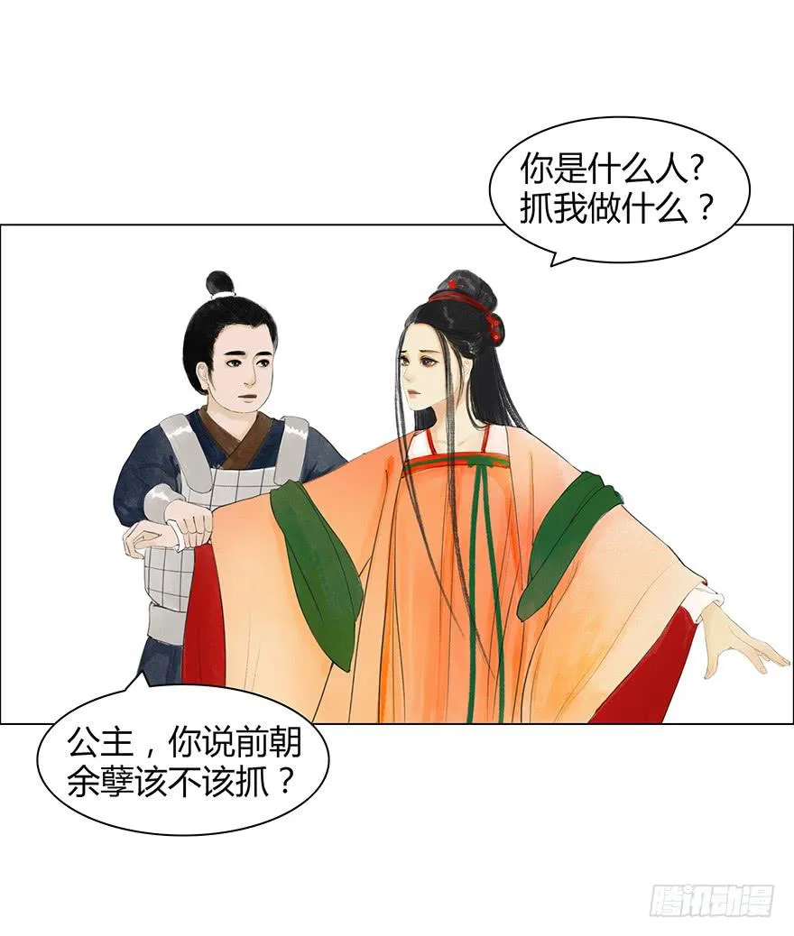入狱 第1页