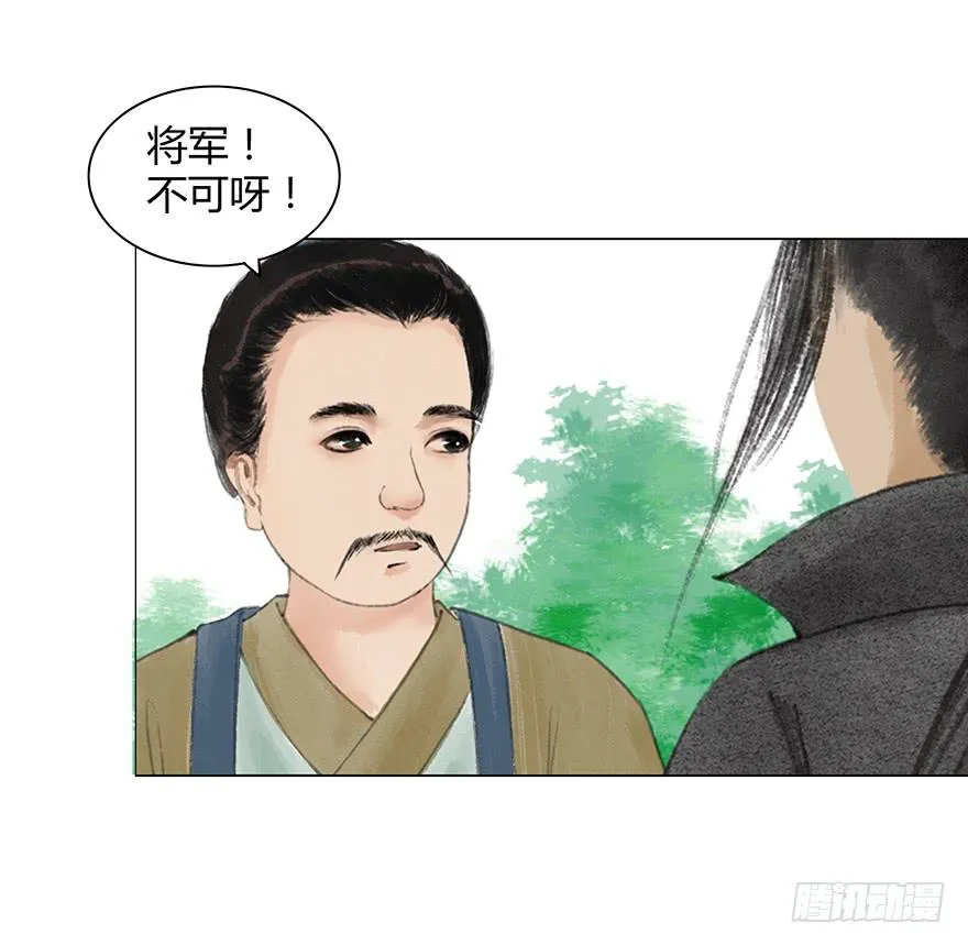 入狱 第15页