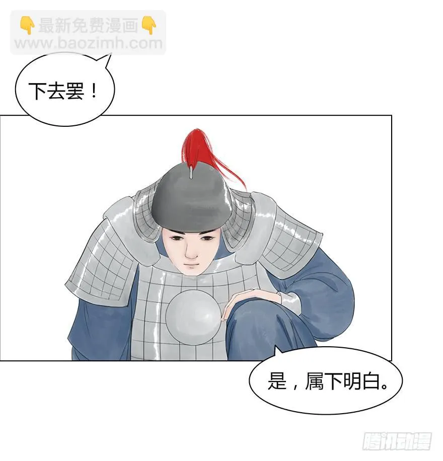 入狱 第19页