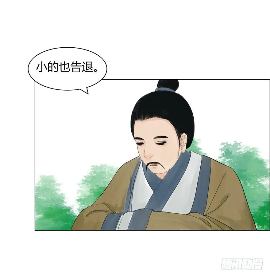 入狱 第20页