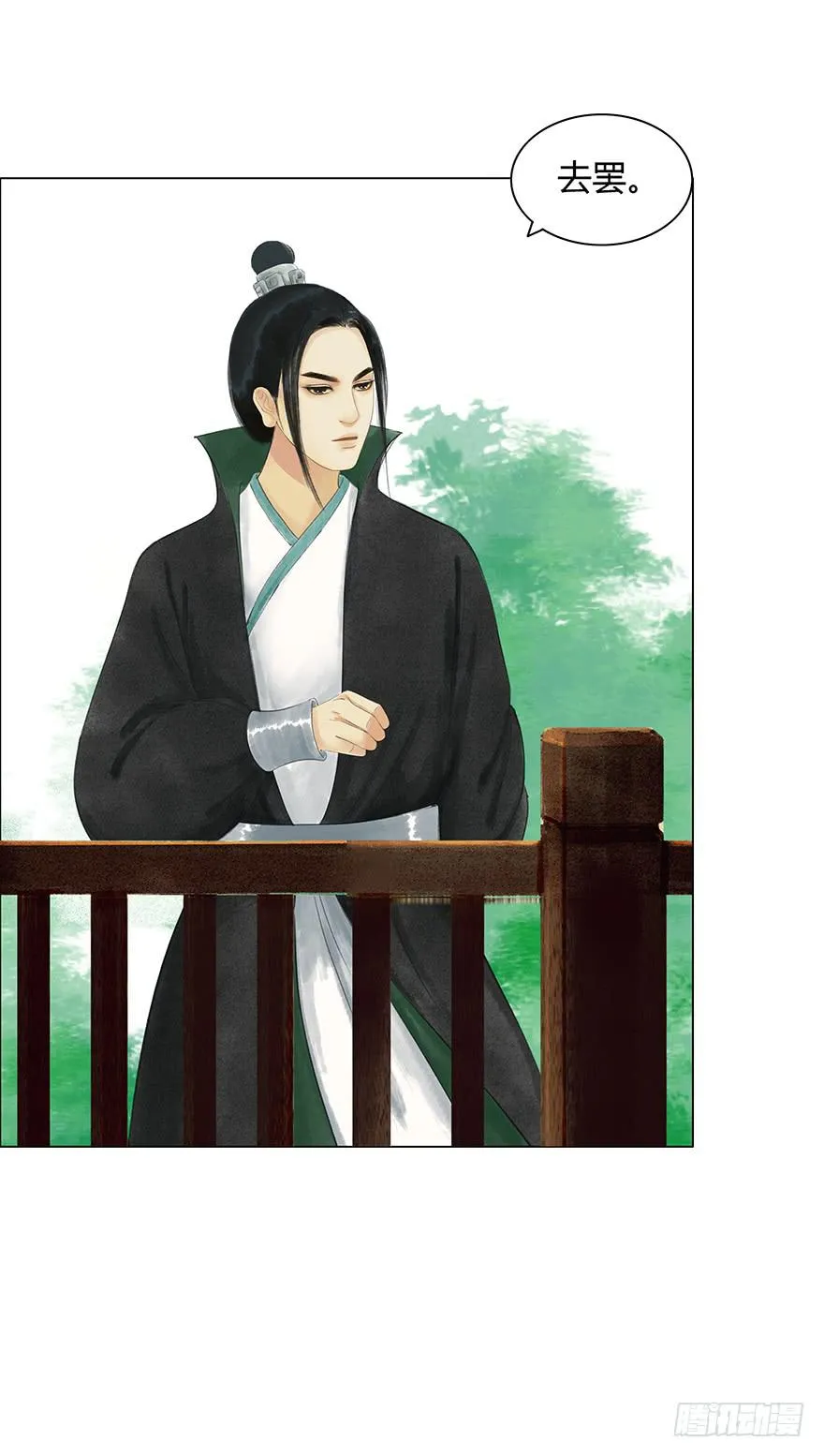 入狱 第21页